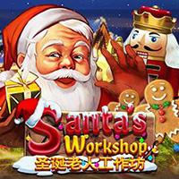 Santas Workshop
